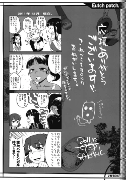 Page 29 of EutchPotch 5.