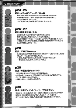 Page 30 of EutchPotch 5.