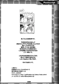 Page 37 of EutchPotch 5.