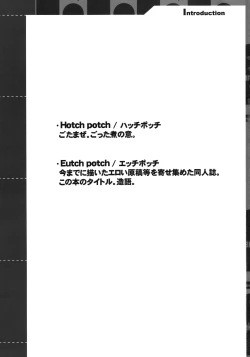 Page 3 of EutchPotch 5.