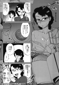 Page 4 of EutchPotch 5.