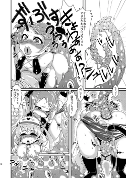 Page 15 of Mahou Shoujo Akebi-chan