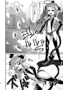 Page 9 of Mahou Shoujo Akebi-chan
