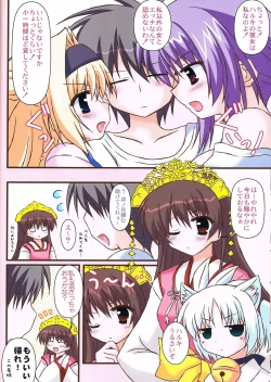 Page 6 of Extreme Love