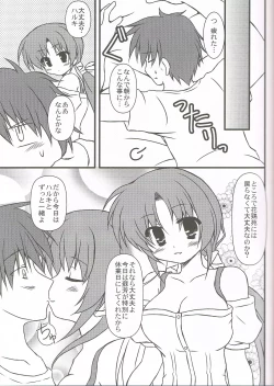 Page 7 of Extreme Love