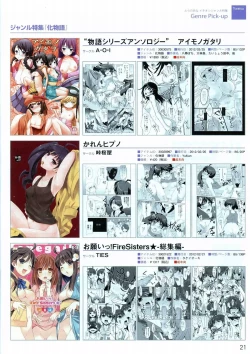 Page 21 of VOL. 179 Spring 2012 Toratsu