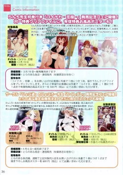 Page 36 of VOL. 179 Spring 2012 Toratsu