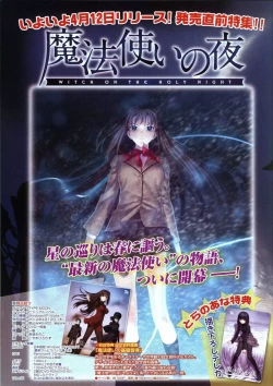 Page 4 of VOL. 179 Spring 2012 Toratsu