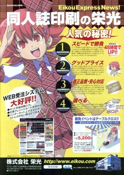 Page 53 of VOL. 179 Spring 2012 Toratsu