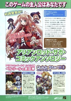 Page 58 of VOL. 179 Spring 2012 Toratsu