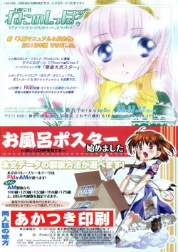 Page 61 of VOL. 179 Spring 2012 Toratsu