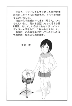 Page 179 of One Hot Minute