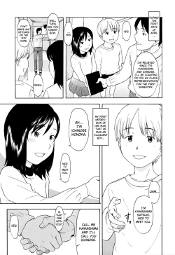 Page 39 of One Hot Minute