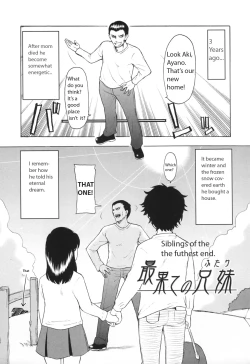 Page 67 of One Hot Minute