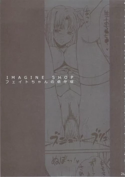 Page 20 of IMAGINE SHOP