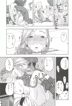 Page 30 of Hanayome no Shoya