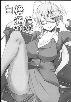 Page 26 of Copy Shi Matome Bon