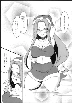 Page 2 of Copy Shi Matome Bon