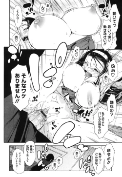 Page 114 of Muni Chichi