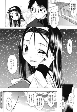 Page 118 of Muni Chichi