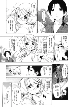 Page 121 of Muni Chichi