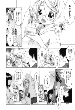 Page 122 of Muni Chichi