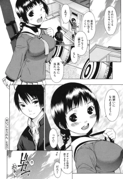 Page 186 of Muni Chichi