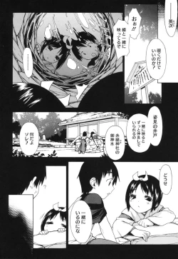 Page 36 of Muni Chichi