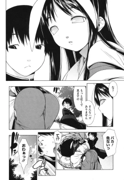 Page 38 of Muni Chichi