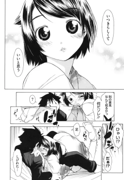 Page 82 of Muni Chichi