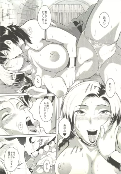 Page 2 of Monster Panic!