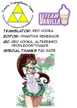 Page 23 of MAJIMEYA SPRING 2012