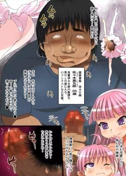 Page 6 of Kokka Shikaku Haramaseshi 2