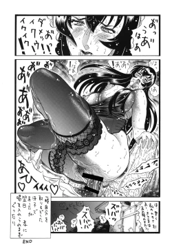 Page 40 of H.O.T DICK