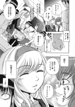 Page 126 of Body Language