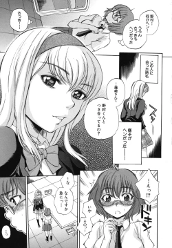 Page 134 of Body Language