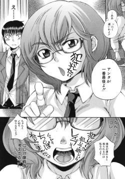 Page 13 of Body Language