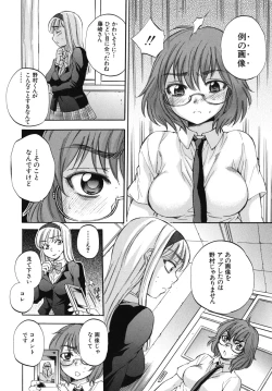 Page 169 of Body Language