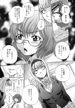 Page 170 of Body Language