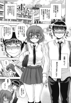 Page 214 of Body Language