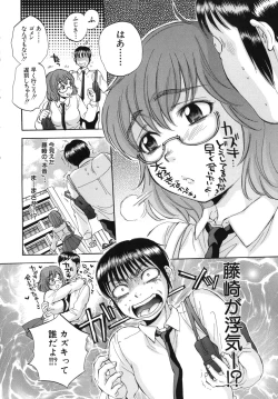 Page 215 of Body Language