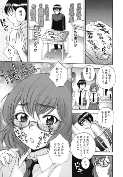 Page 82 of Body Language