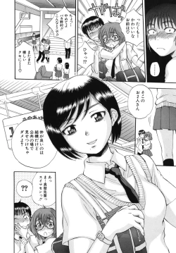 Page 83 of Body Language