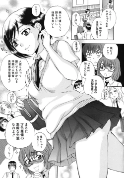 Page 84 of Body Language