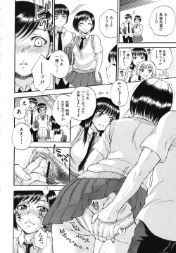 Page 95 of Body Language