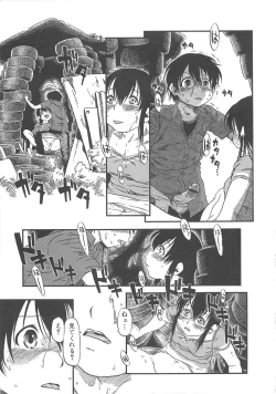 Page 108 of Nozoite wa Ikenai - Do Not Peep!