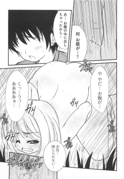 Page 128 of Nozoite wa Ikenai 5 - Do Not Peep! 5