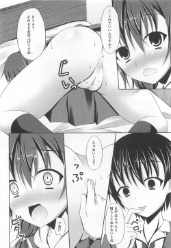 Page 135 of Nozoite wa Ikenai 5 - Do Not Peep! 5