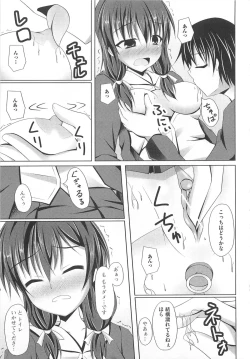 Page 140 of Nozoite wa Ikenai 5 - Do Not Peep! 5