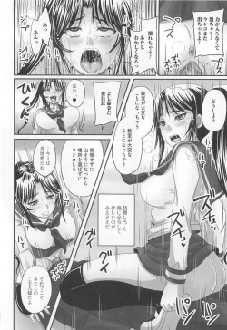 Page 47 of Nozoite wa Ikenai 5 - Do Not Peep! 5